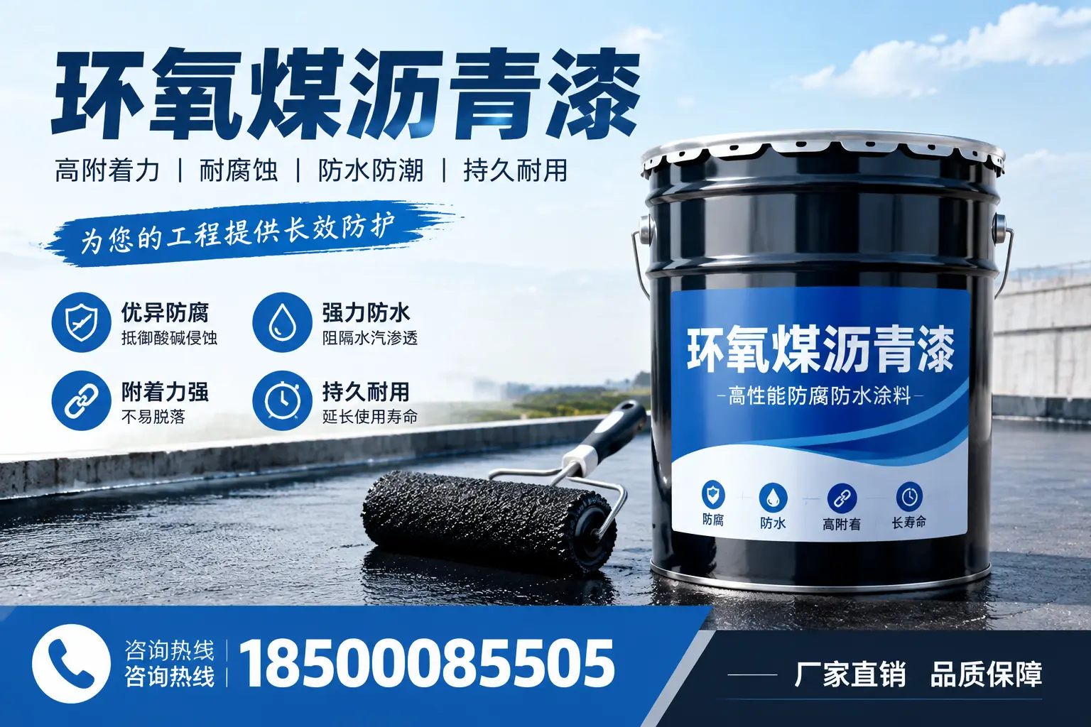 环氧煤沥青漆的储存与保养技巧，保定企业的实用攻略